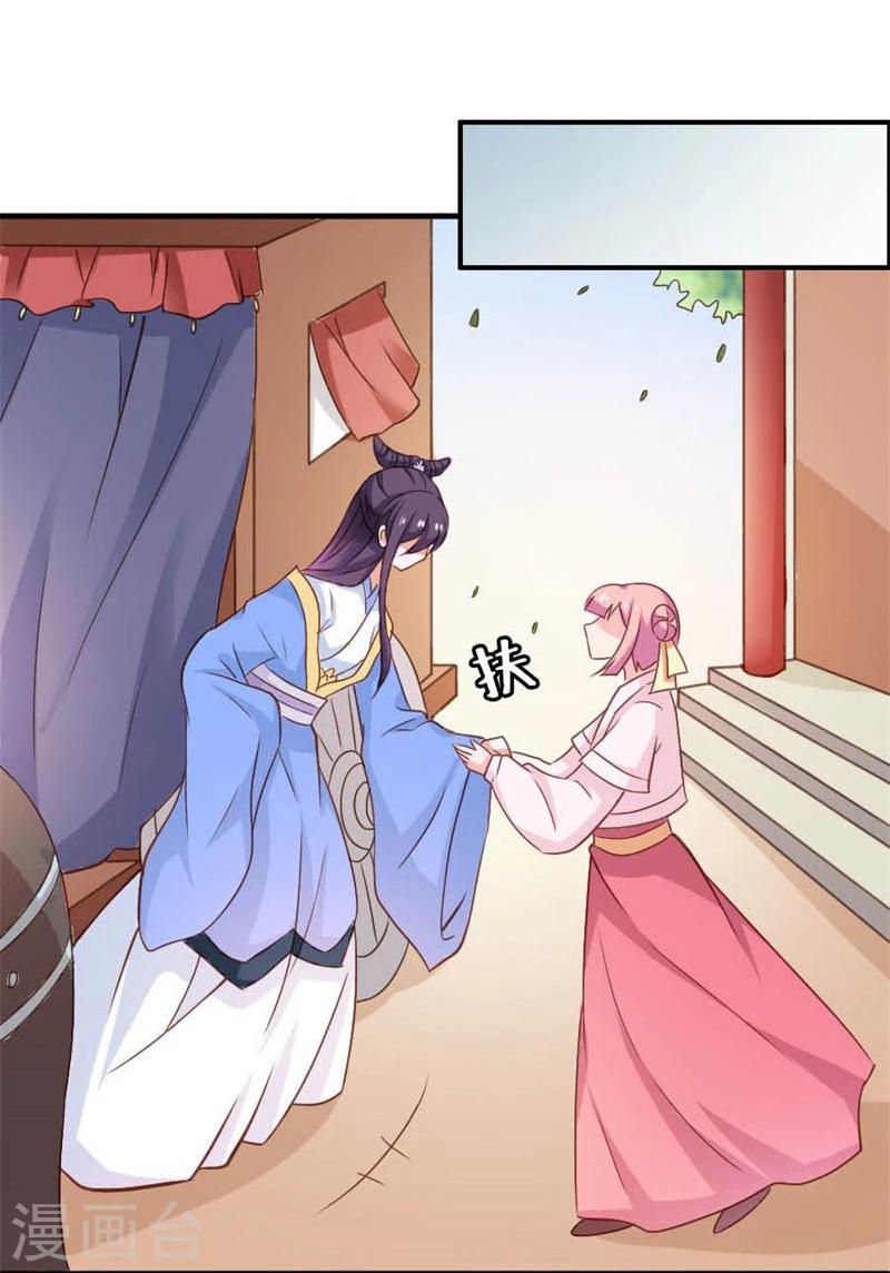 第28话 进宫面圣-第31话