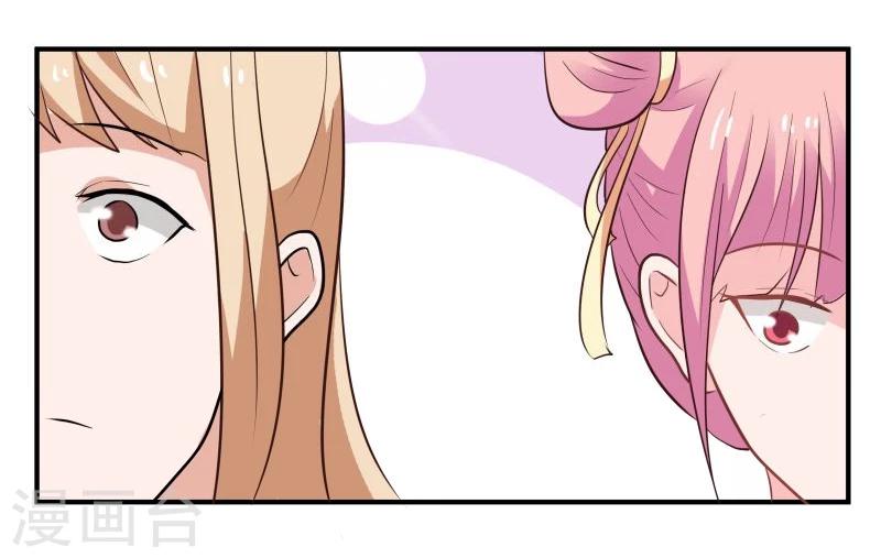 第30话 墨玉斋-第33话