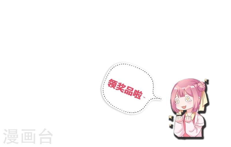 第30话 墨玉斋-第33话