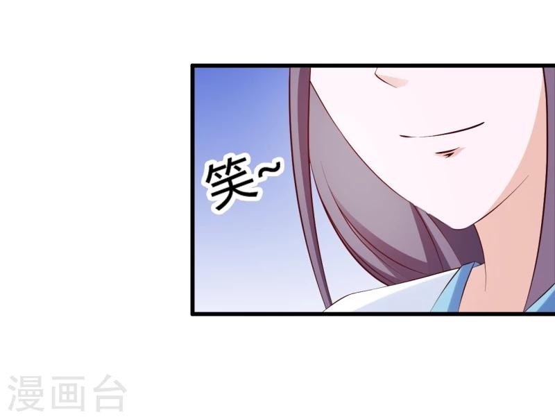 第32话 暂时无法信任你-第35话