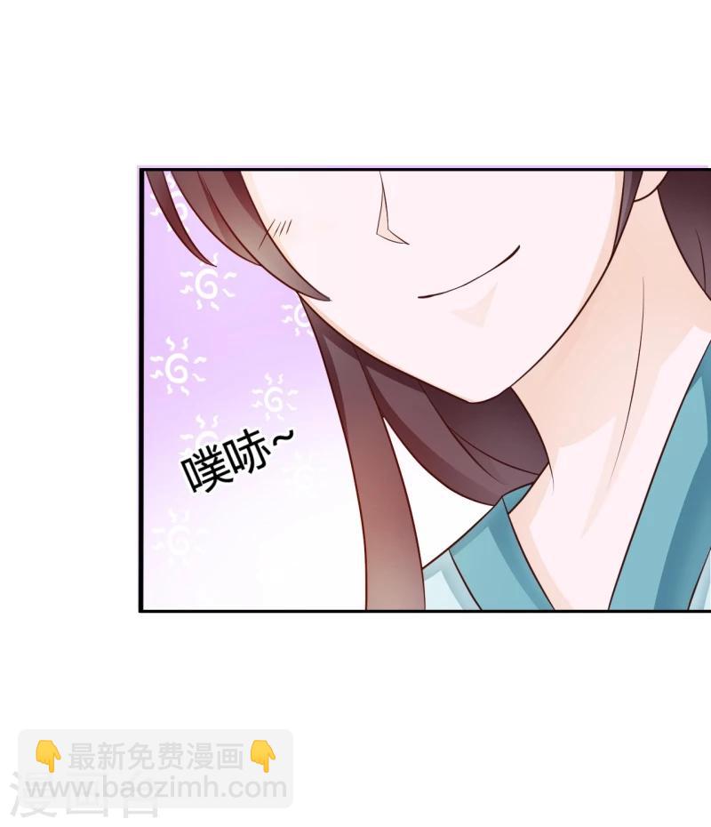 第32话 暂时无法信任你-第35话