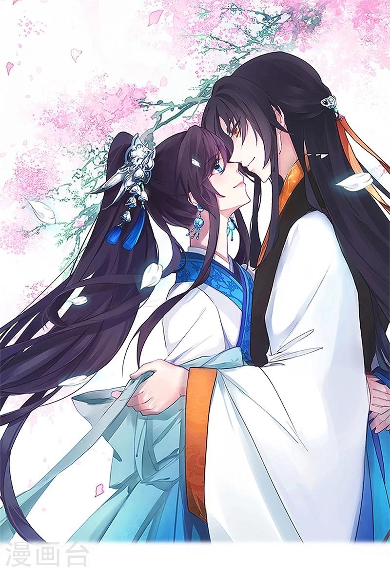 第34话 皇命难违-第37话