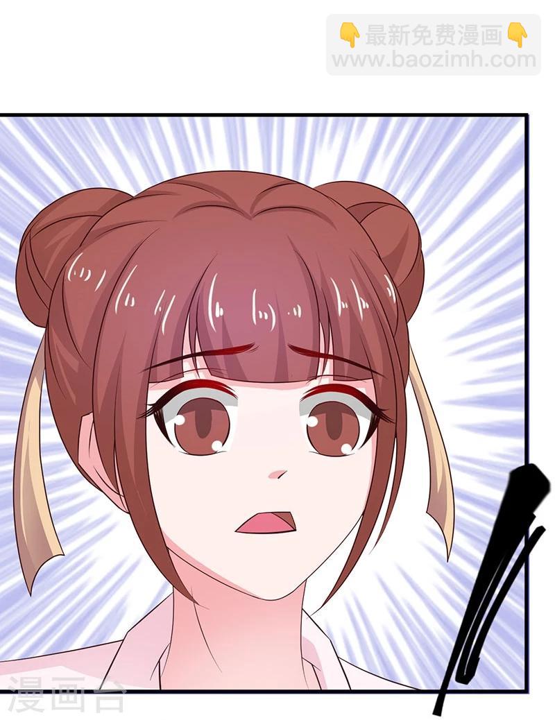 第34话 皇命难违-第37话