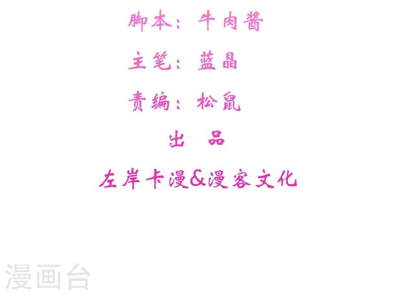 第34话 皇命难违-第37话