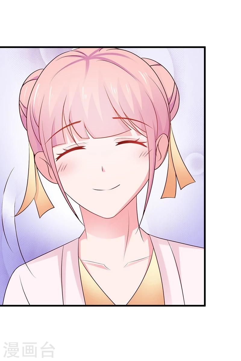 第34话 皇命难违-第37话