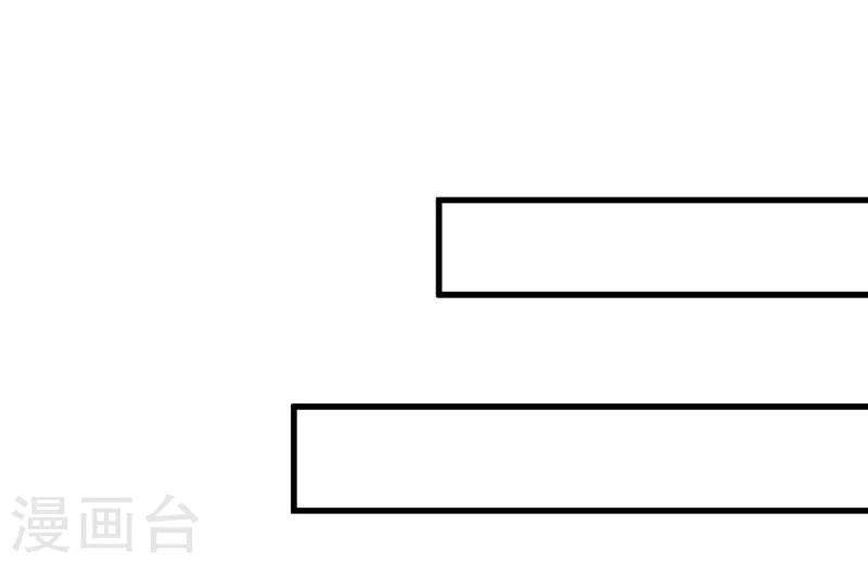 第34话 皇命难违-第37话