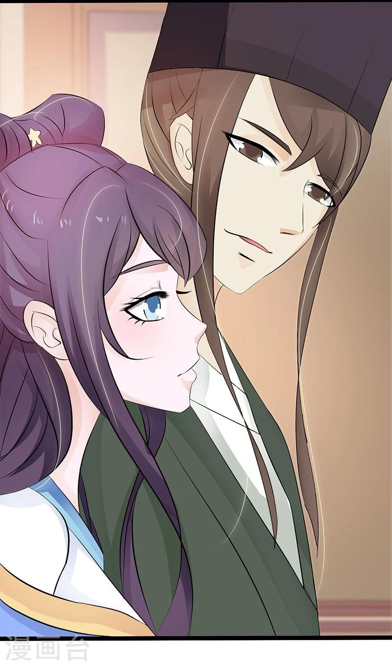 第36话 赐婚圣旨-第39话