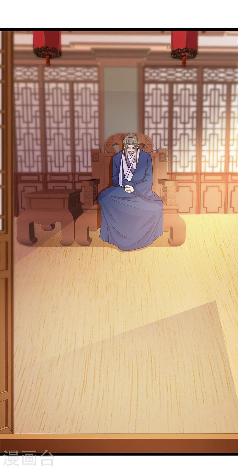 第36话 赐婚圣旨-第39话