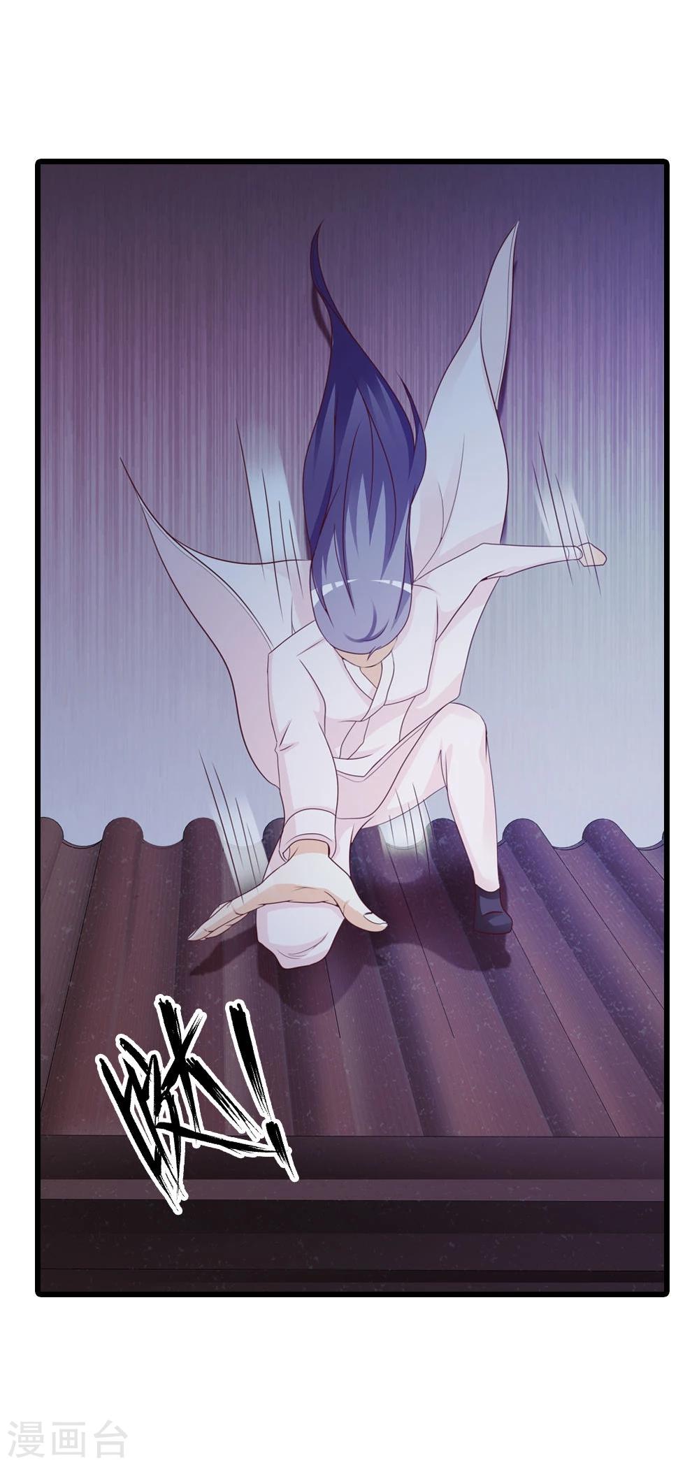 第38话 深夜造访-第41话