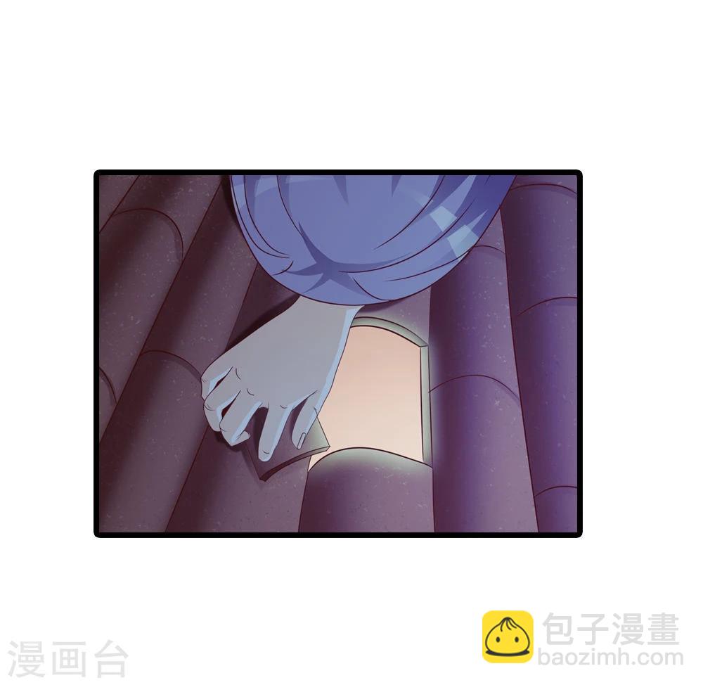 第38话 深夜造访-第41话