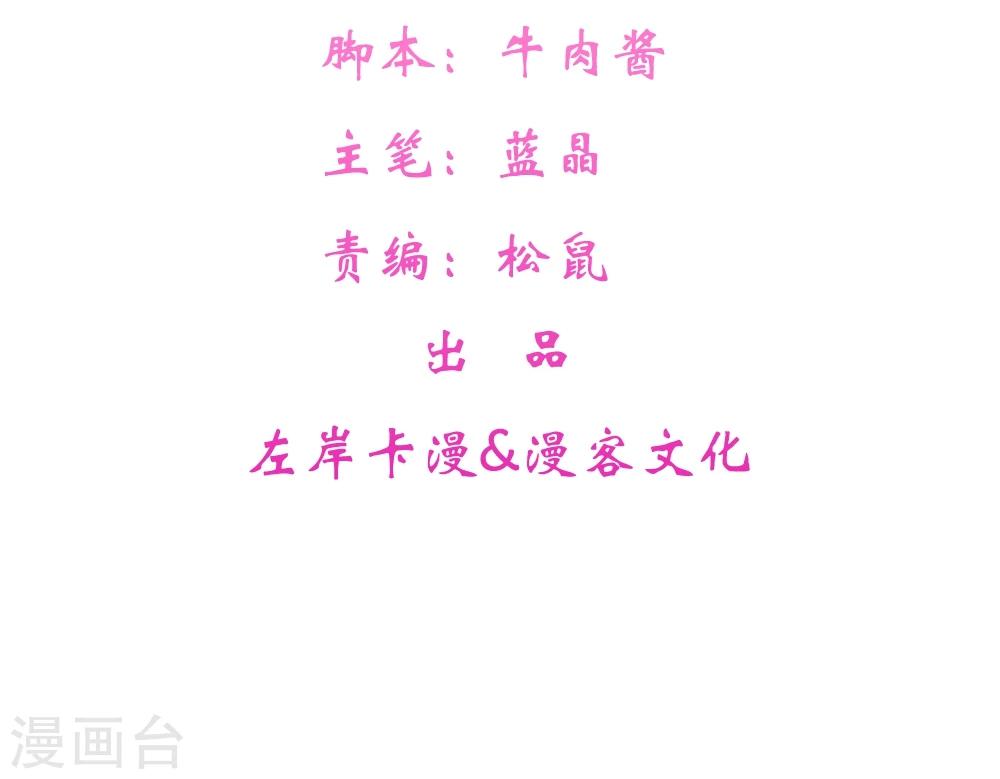 第38话 深夜造访-第41话