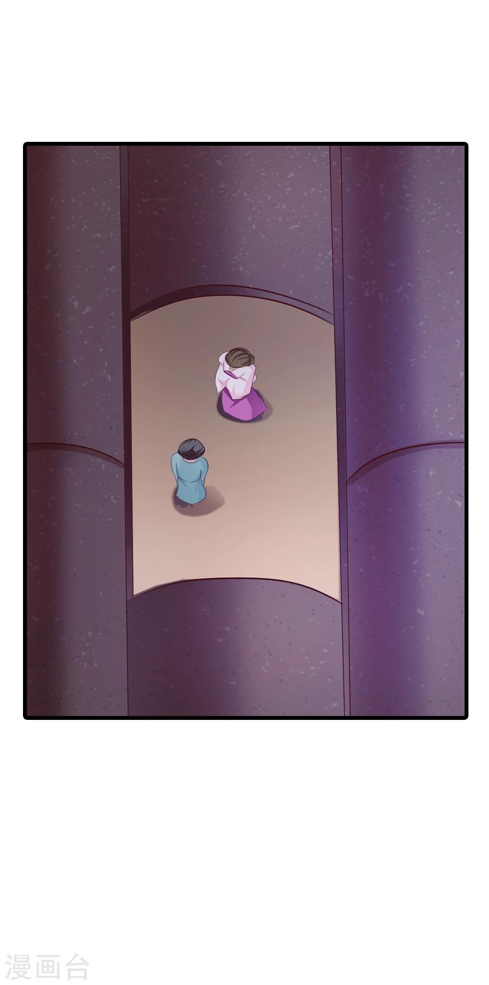 第38话 深夜造访-第41话