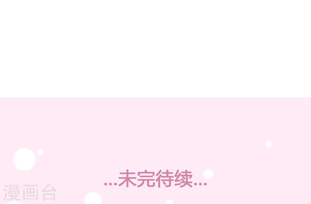 第38话 深夜造访-第41话