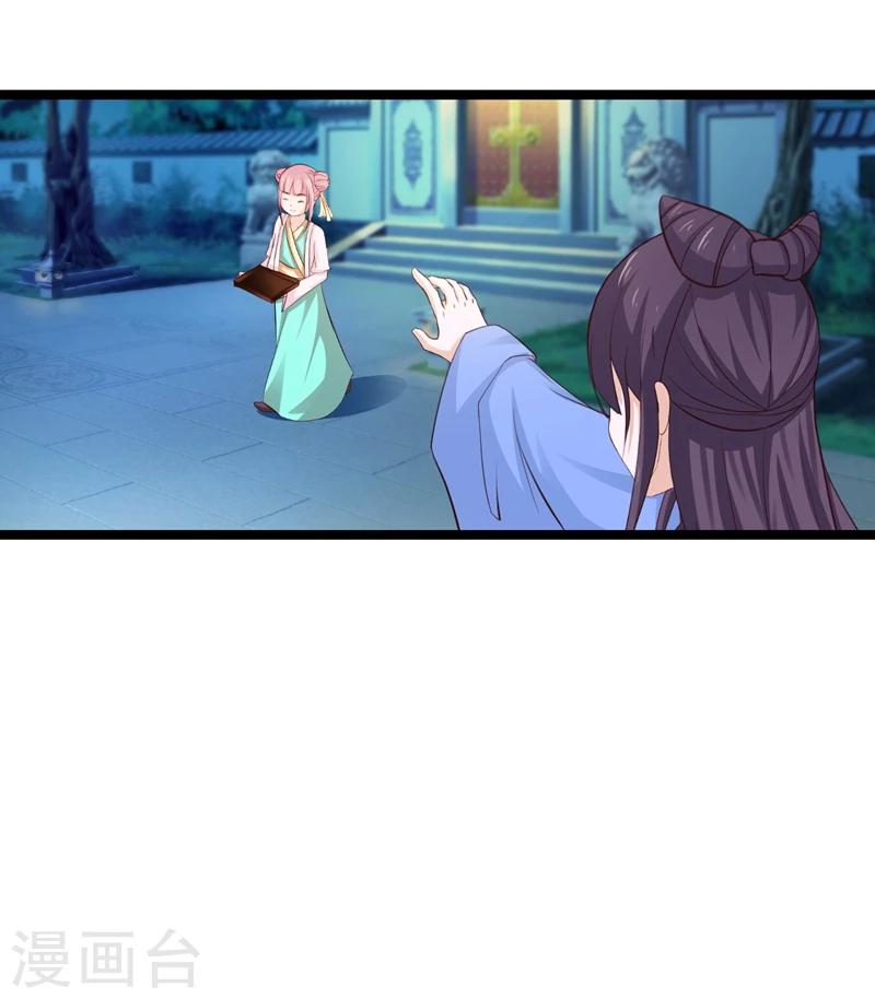 第40话 深夜遇行刺-第43话