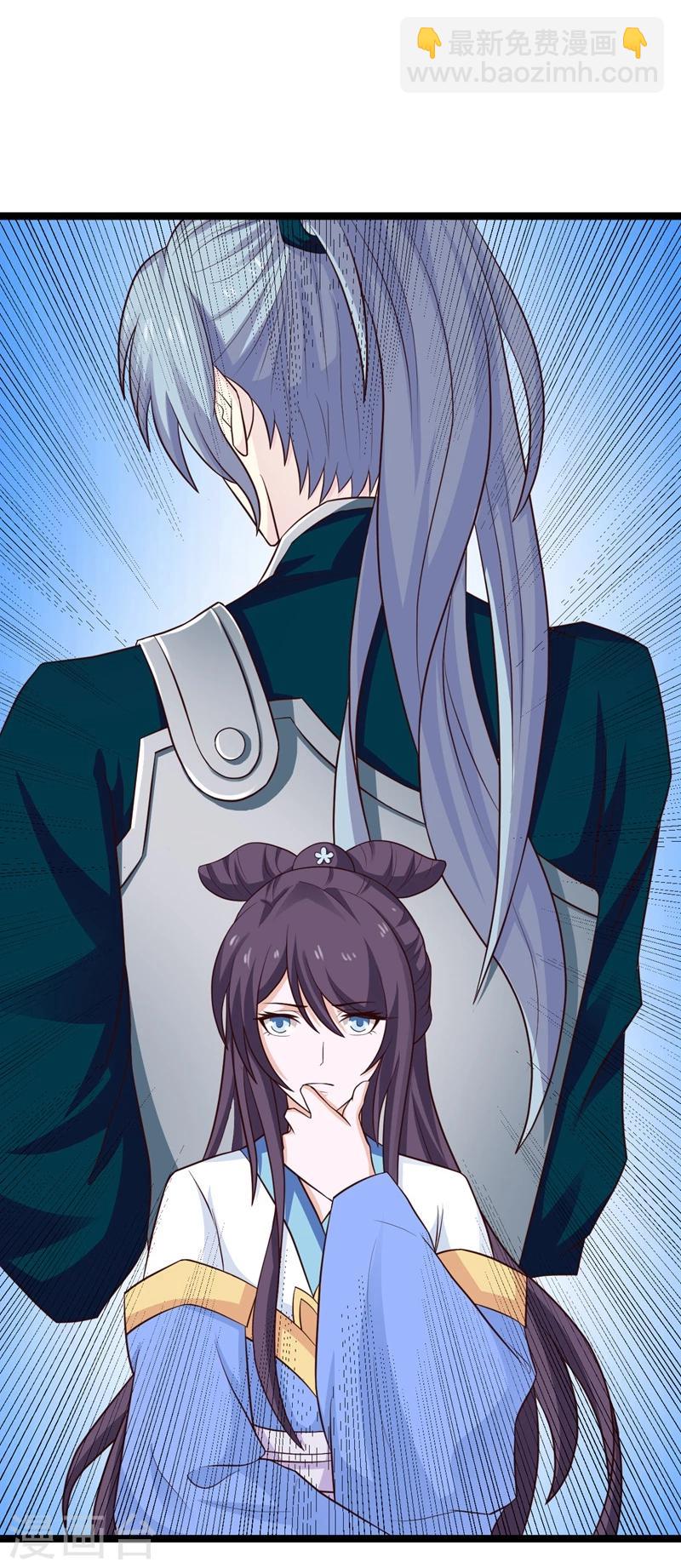 第40话 深夜遇行刺-第43话