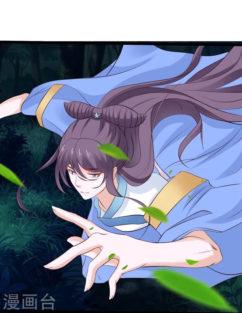 第40话 深夜遇行刺-第43话