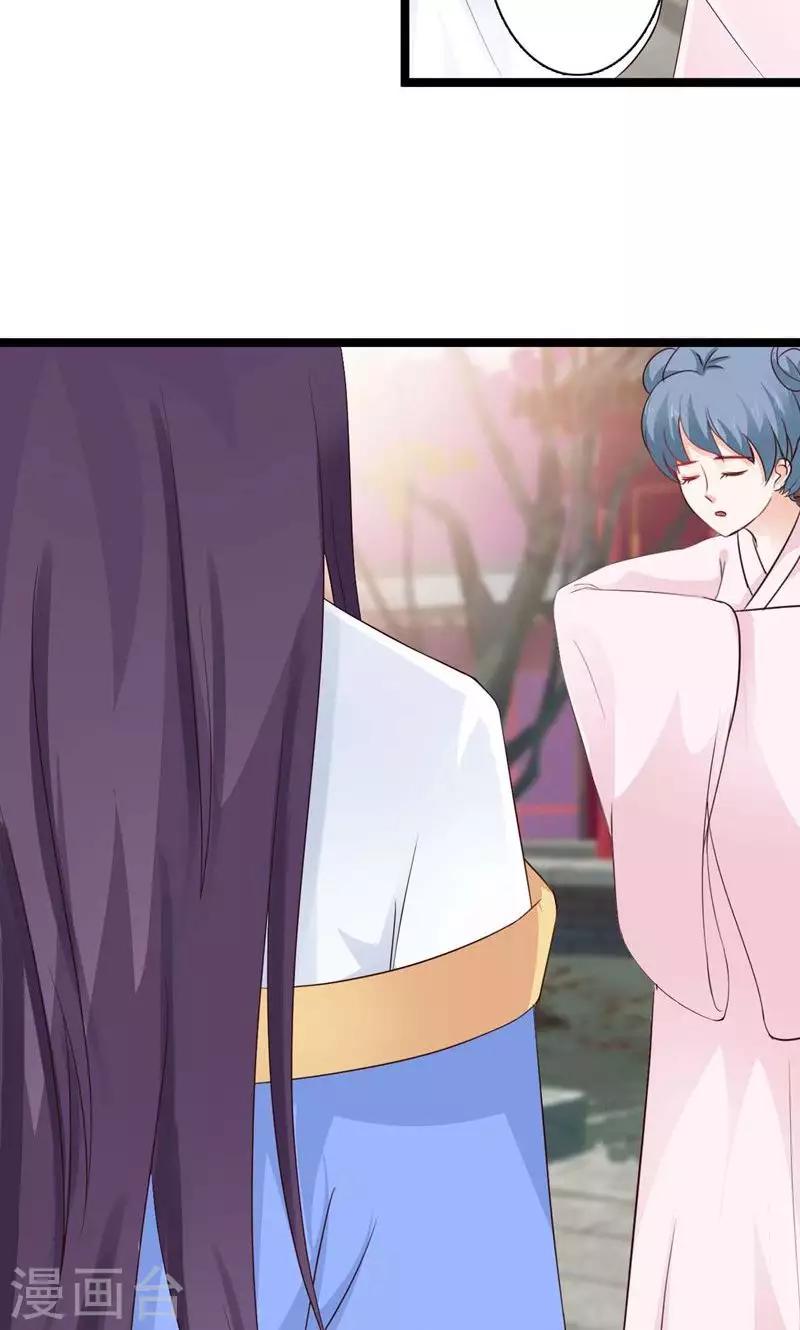 第42话 报复-第45话