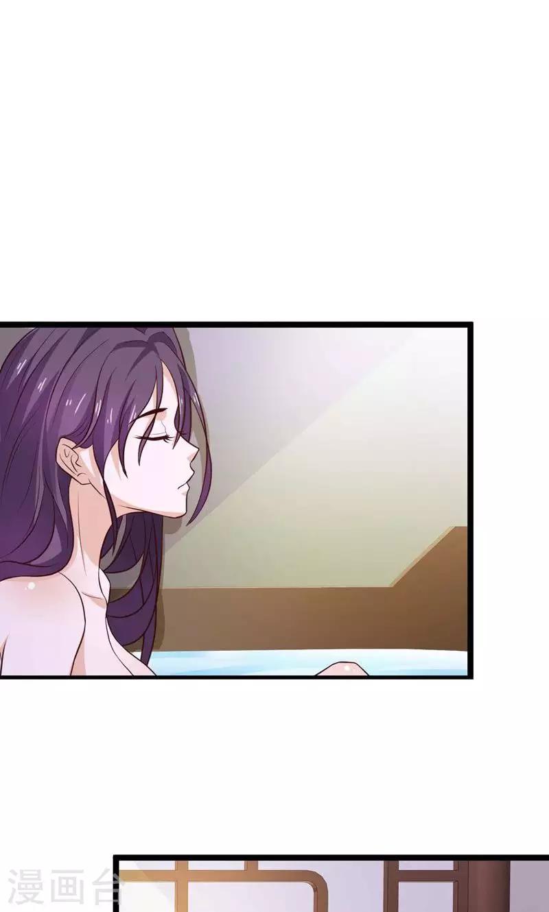 第42话 报复-第45话