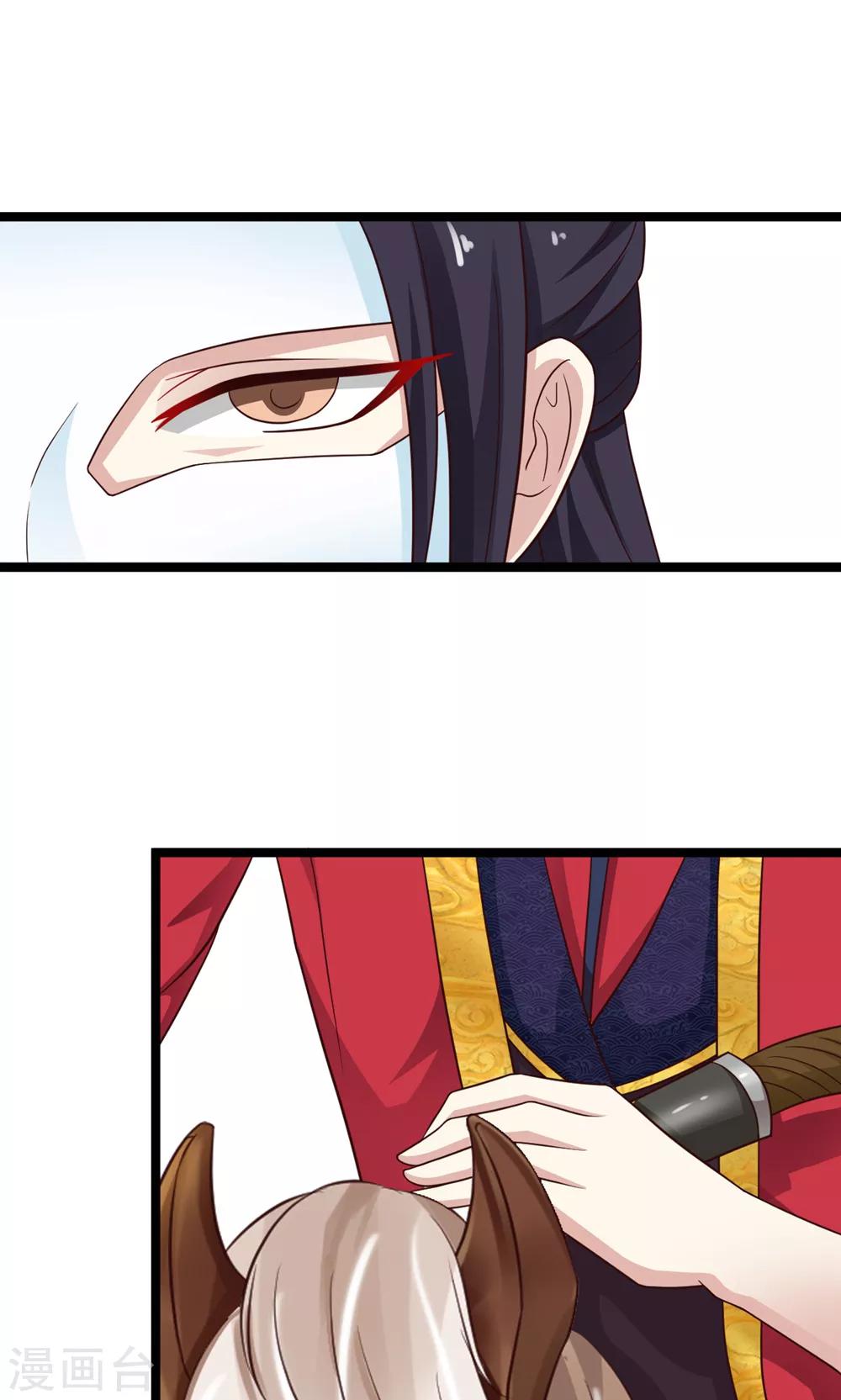 第45话 上门提亲-第49话