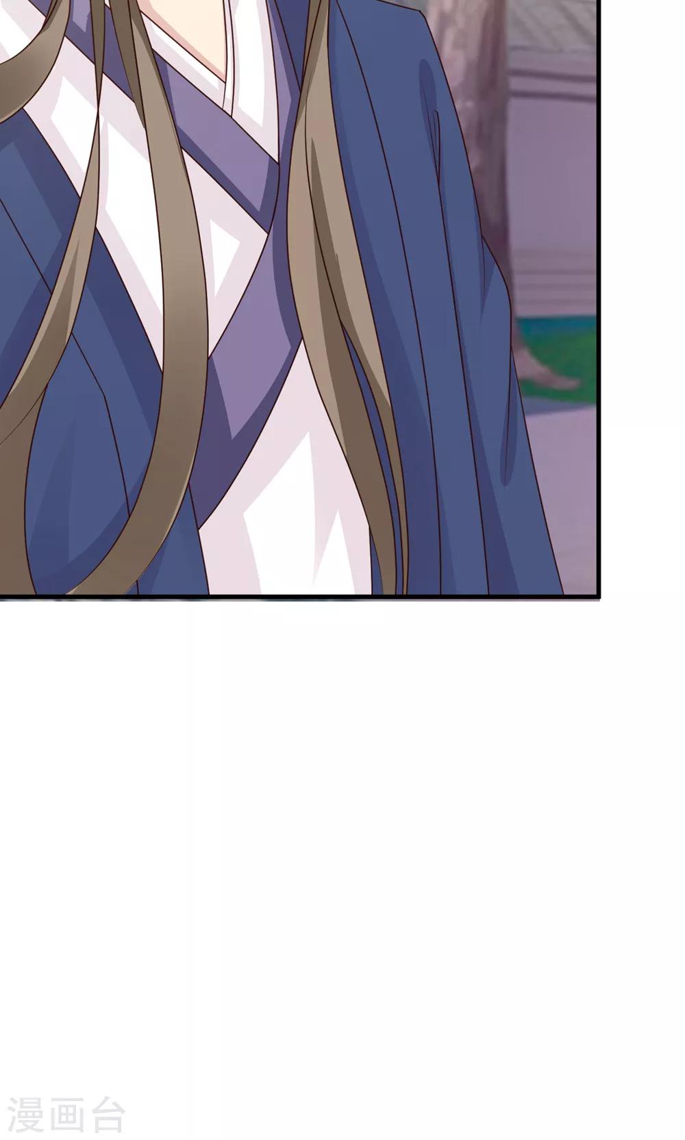 第45话 上门提亲-第49话