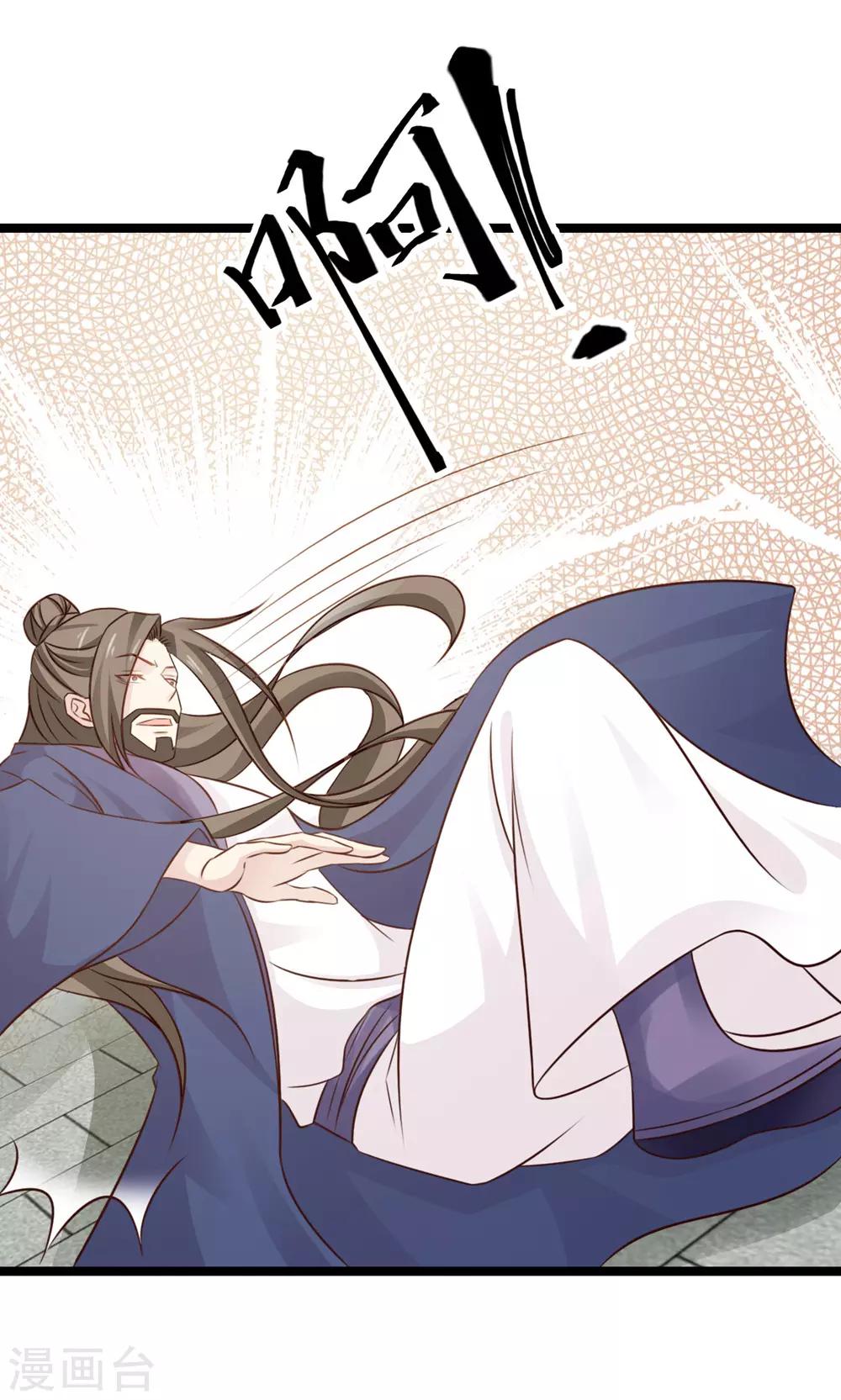 第45话 上门提亲-第49话