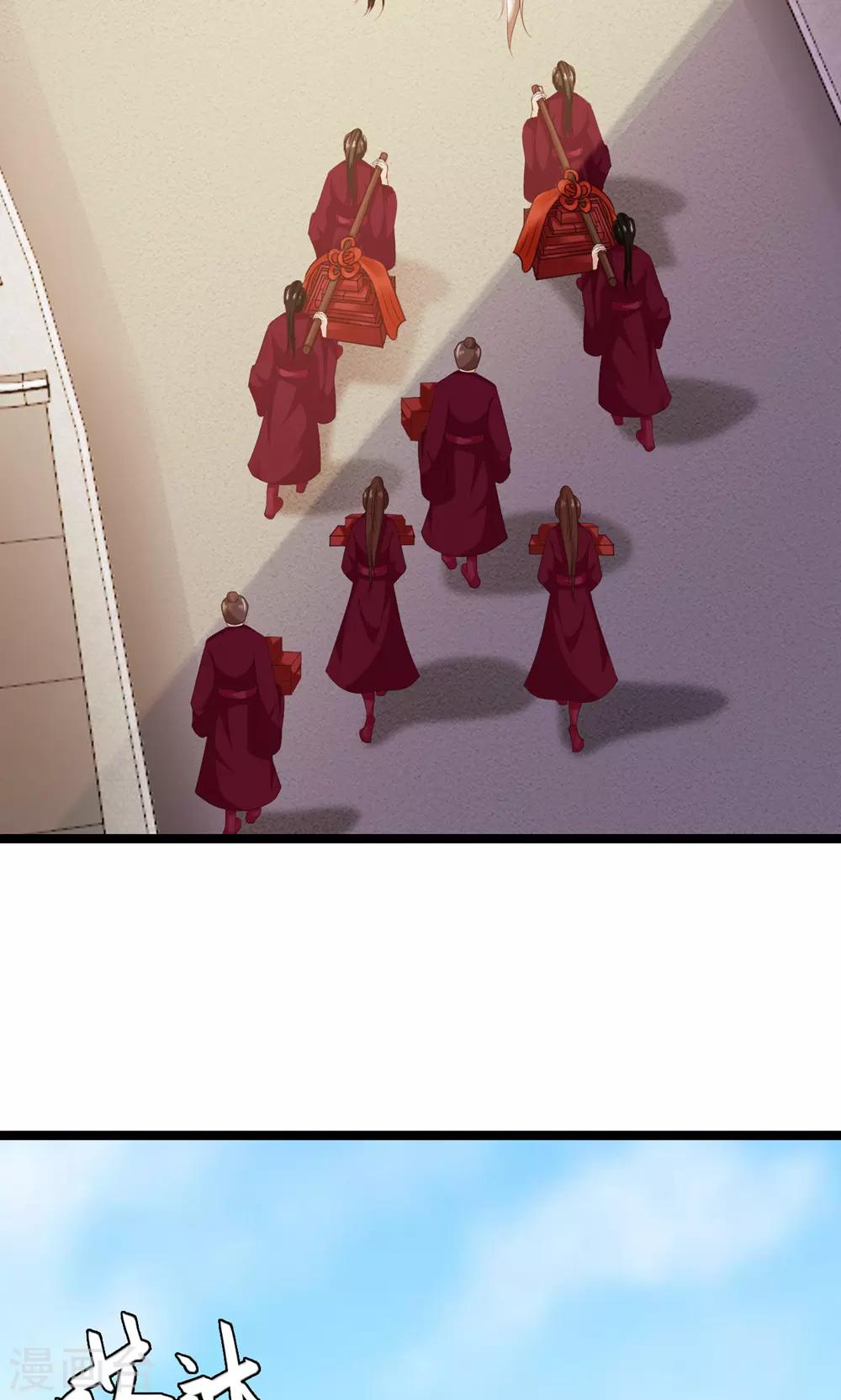 第45话 上门提亲-第49话