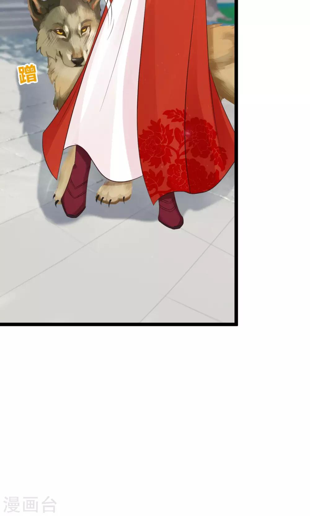 第47话 给你个眼神自己领会-第51话