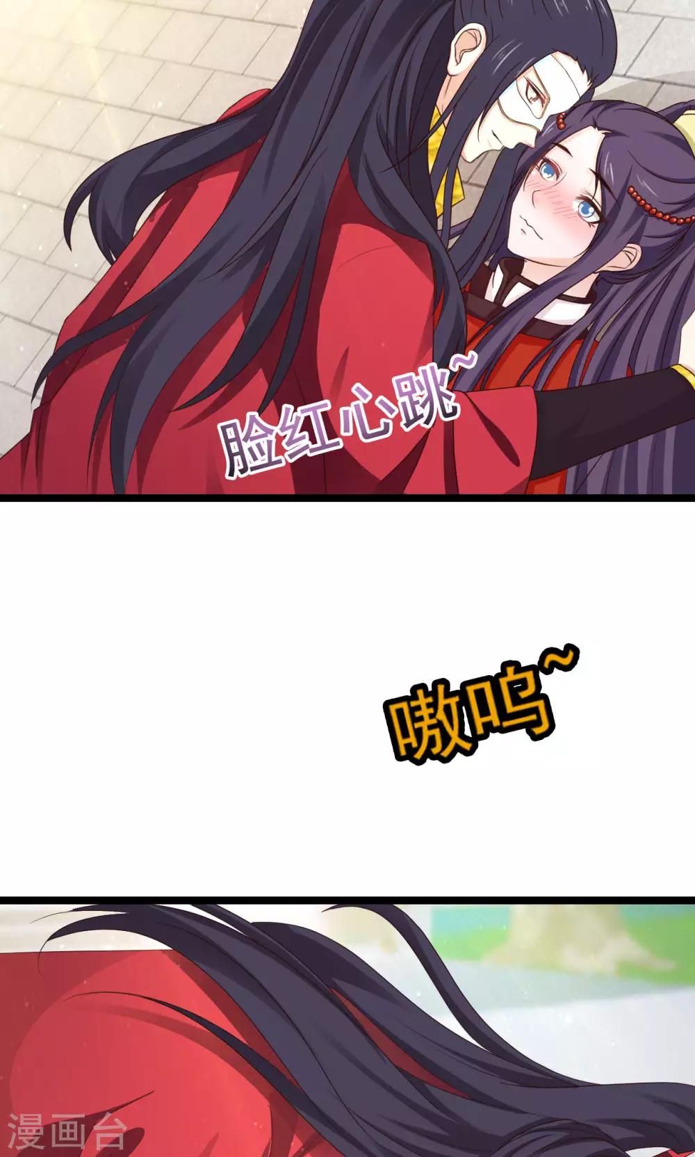 第47话 给你个眼神自己领会-第51话