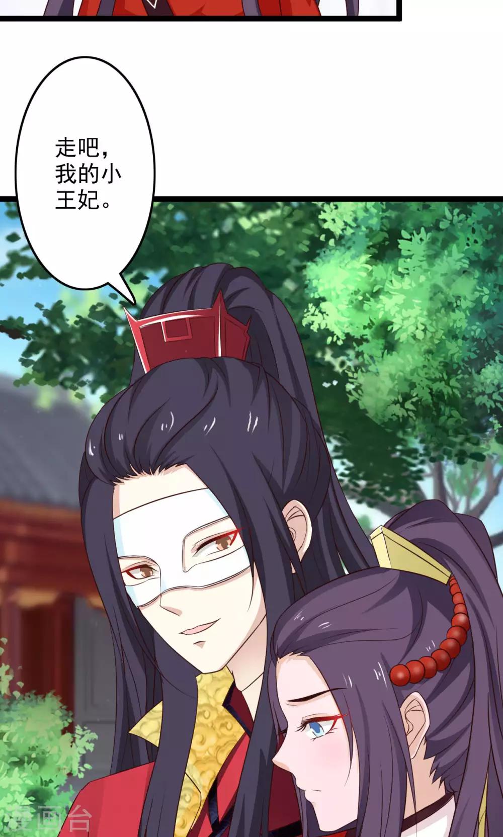 第47话 给你个眼神自己领会-第51话