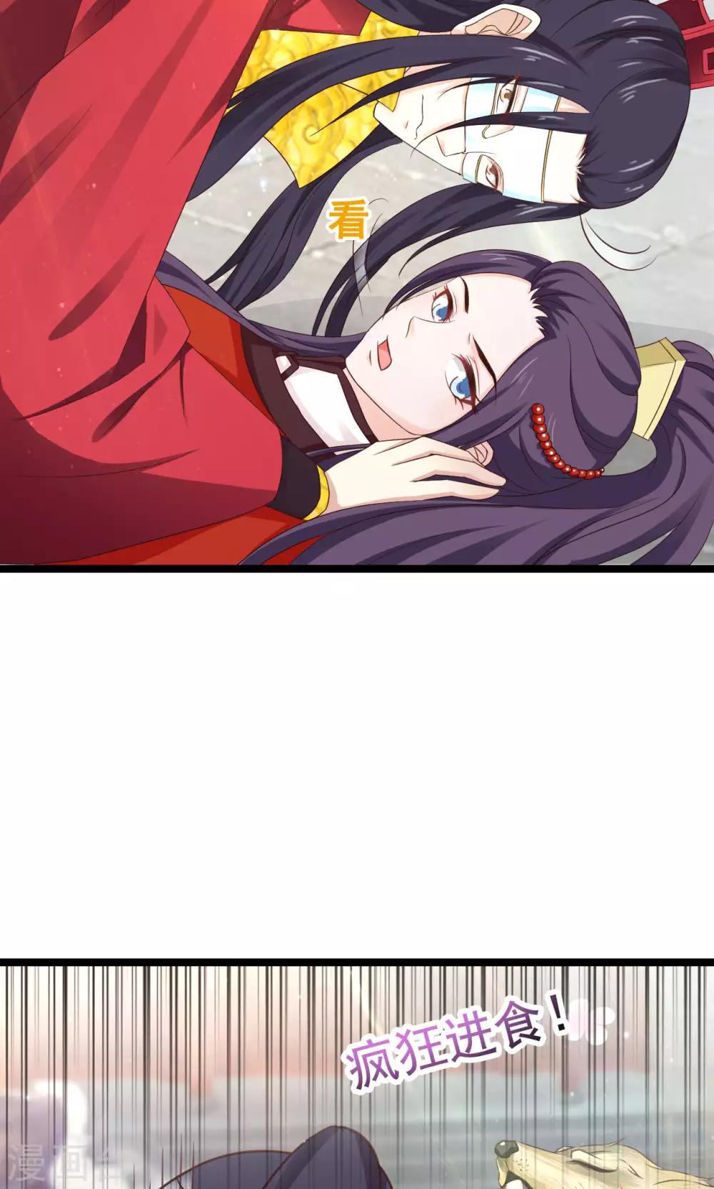 第47话 给你个眼神自己领会-第51话