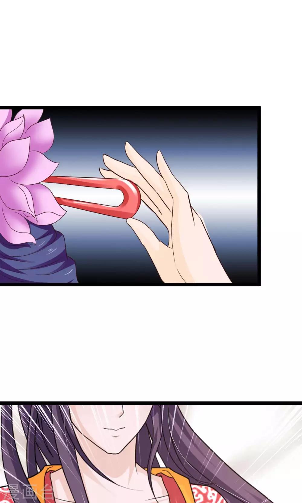 第49话 舅舅回来了！-第53话