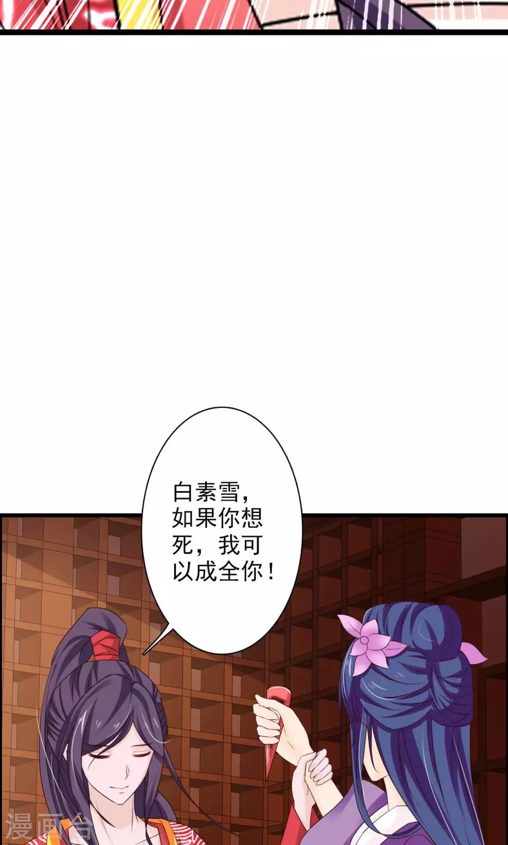 第49话 舅舅回来了！-第53话