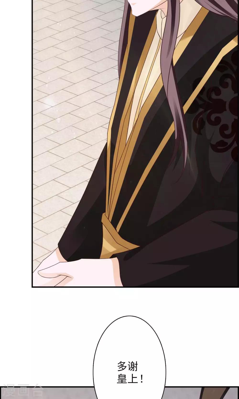 第49话 舅舅回来了！-第53话