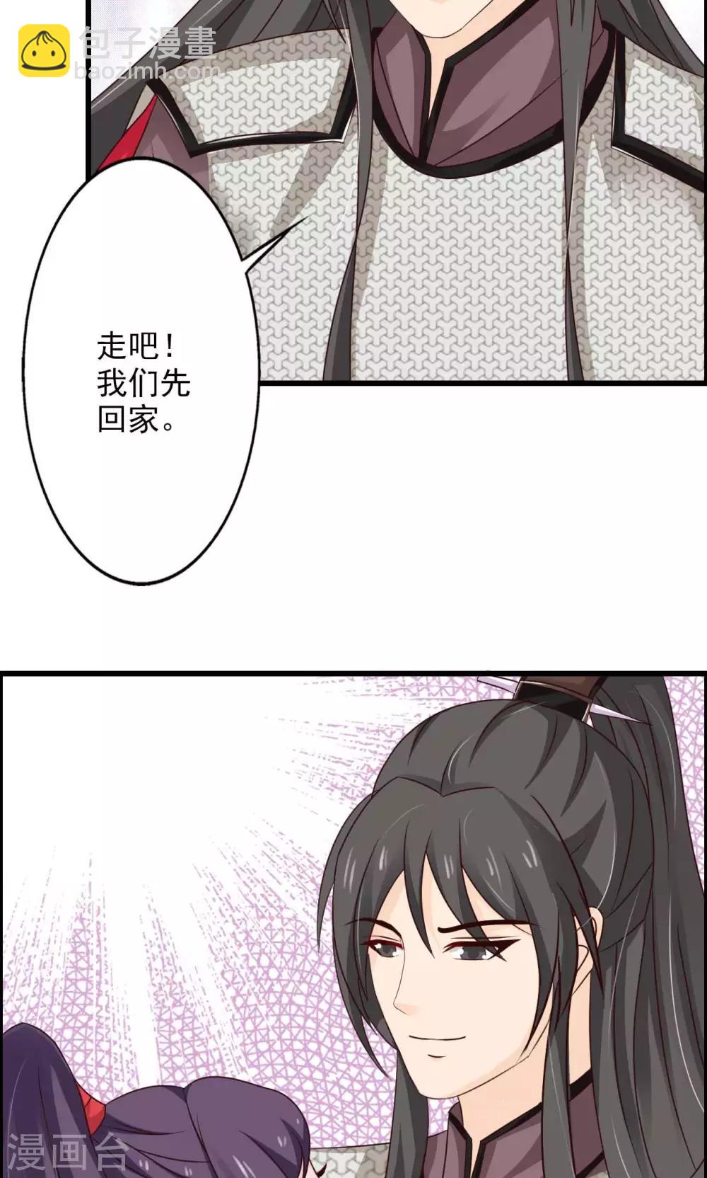 第49话 舅舅回来了！-第53话