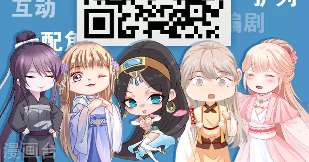 第49话 舅舅回来了！-第53话