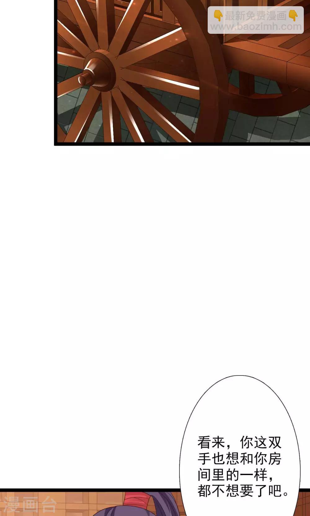 第49话 舅舅回来了！-第53话