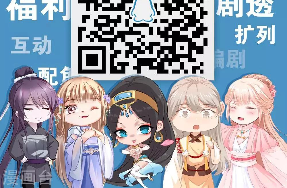 第51话 无双太子-第55话