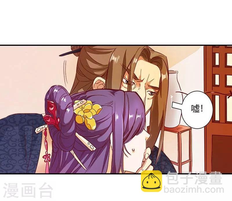 第6话 代妹出嫁？-第7话