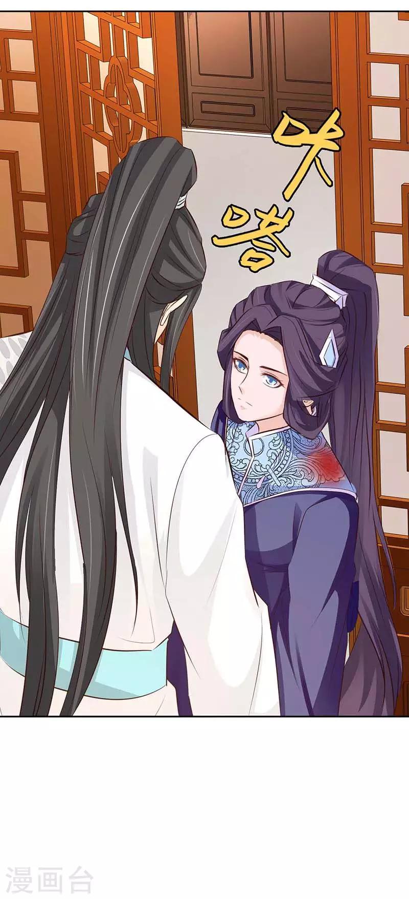 第58话 王爷久病复发-第63话