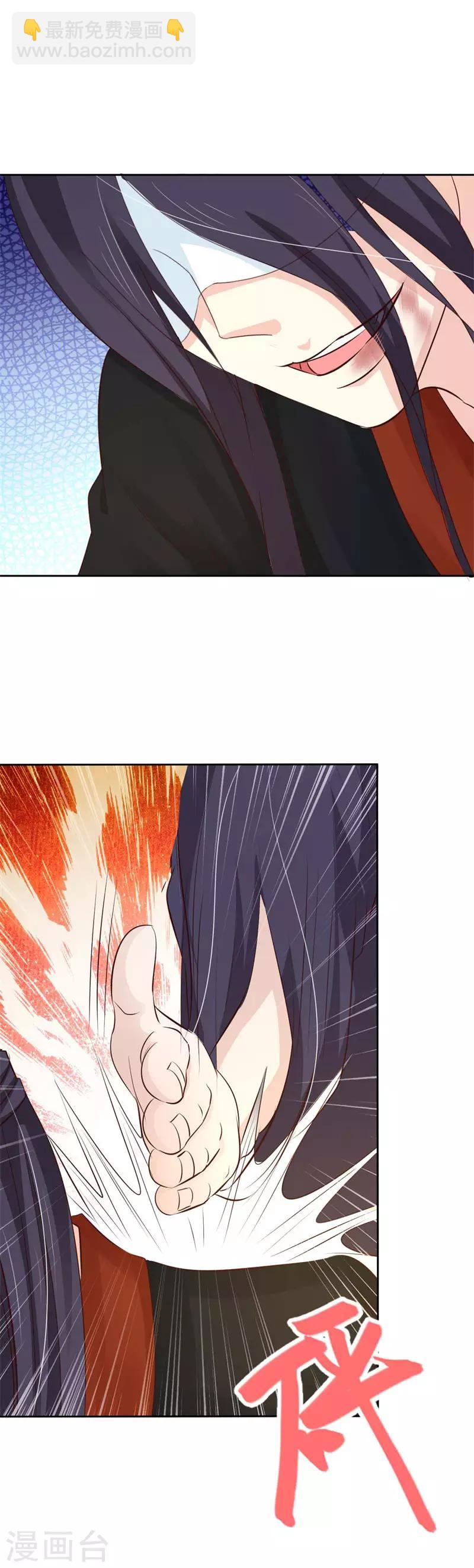 第58话 王爷久病复发-第63话