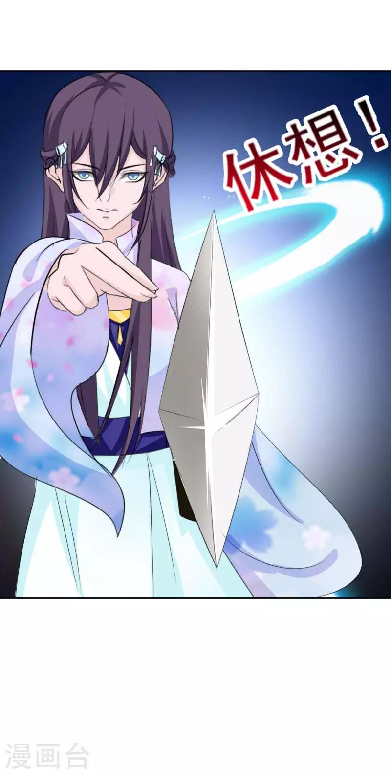 第62话 断绝父女关系-第67话