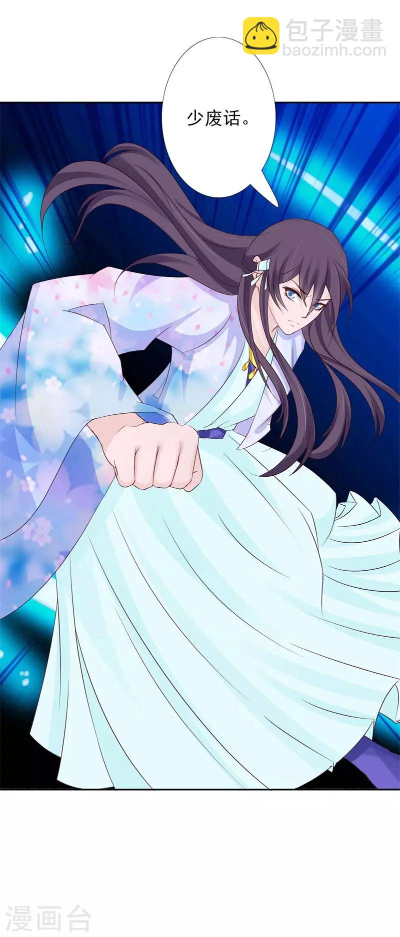 第62话 断绝父女关系-第67话