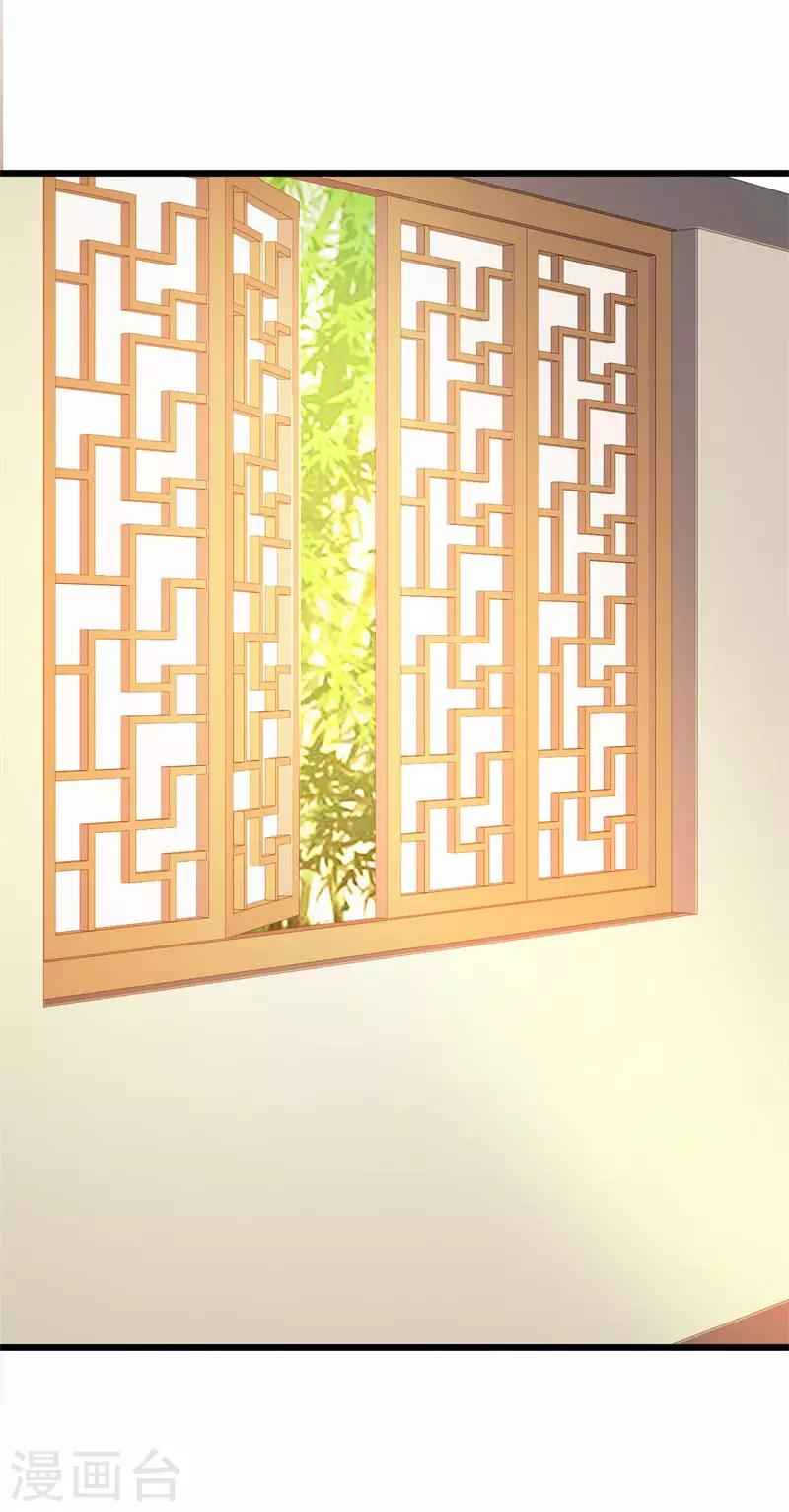 第82话 带我去见君夜魇-第89话