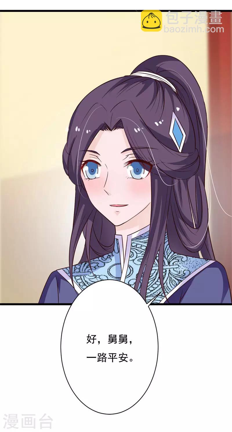 第84话 后悔已来不及-第91话