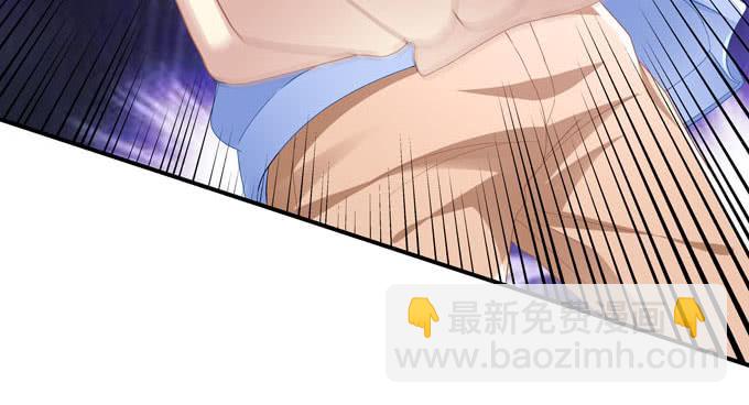 再见前任(1/4)-第3话