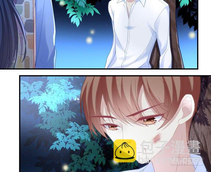 再见前任(1/4)-第3话