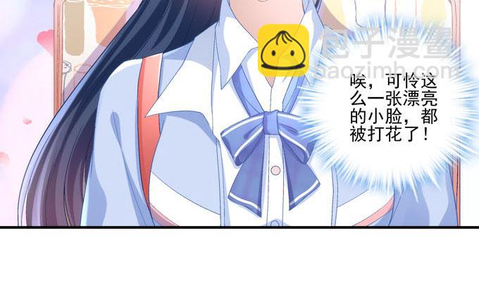 再见前任(1/4)-第3话