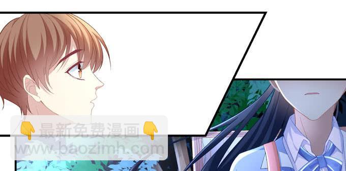 再见前任(1/4)-第3话