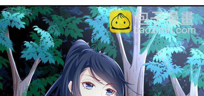 再见前任(1/4)-第3话