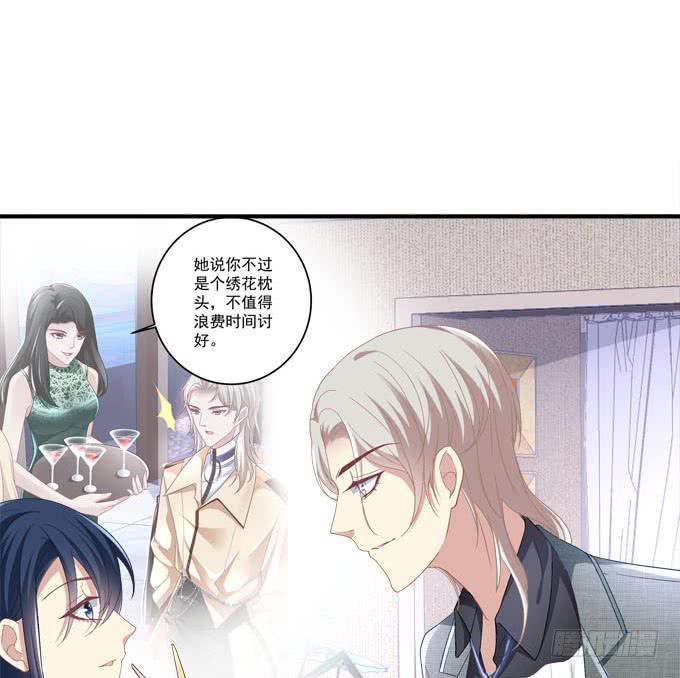 小伙子不能家暴啊！(1/2)-第13话